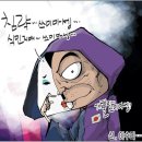 쓰미마셍