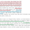 (자)강원산업 이미지