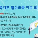 (사)대한임상병리사협회