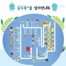 빽가몰