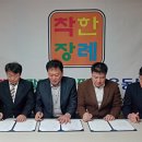 전국의전연합 - 속초시 중앙로 7 | 전국의전연합