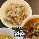 신정로L 이미지