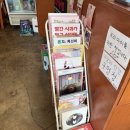 미친식당 | [하남 미사 맛집] 분위기 미친 일본 가정식 '로이식당' (아기 동반/주차 정보) 솔직후기🍱