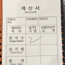 5초김밥 이미지