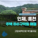 야시대로 이미지
