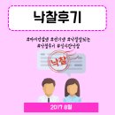 (주)영원아이비에스 이미지