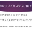 아산축산직매장