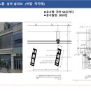 베이스이엔씨