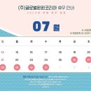 윈윈코리아 이미지