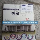 중앙폴리컴