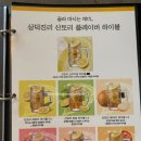 4995 | [대구] 삼덕동 맡김 상차림 | 9월 차림 | 내돈내산 또간집 | 솔직 후기