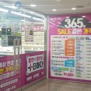 으뜸플러스경기산본점 이미지