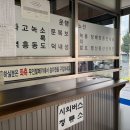 소태역 대합실 이미지