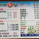 가배장사도펜션 이미지