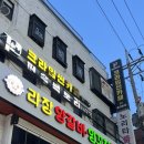 홍대 공포 크라임씬 방탈출 퍼즐팩토리 홍대본점 쿠로즈카 마을의 비밀 이머시브 크라임씬 방탈출 가격