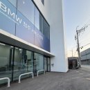 수 모터스 | 🚘 믿고 맡길 수 있었던 삼천리모터스 BMW서비스센터 청주 방문 후기