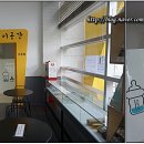 용문산 종합관광안내소 이미지