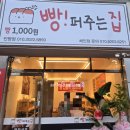 매일25시약국 이미지