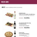 뚜띠쿠치나 이미지