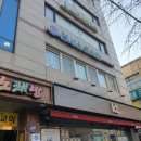 연세신도의원 이미지