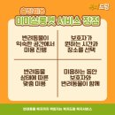 제로네 펫쌀롱 이미지