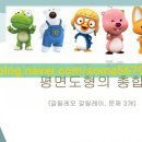 소마사고력수학학원