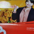 멕시카나치킨 이미지