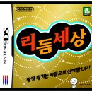 ㈜신나는세상 이미지