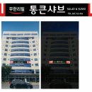 여천인쇄광고기획