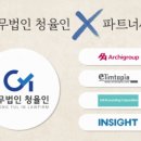 법무법인엘림