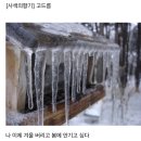 오늘의 小史 이미지