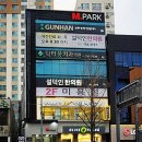 아티클헤어(구포점)