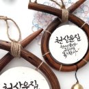 문구와따