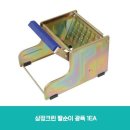 삼정용품