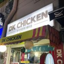 동키치킨 | 부산치킨 맛집 찾는다면? 내돈내산 동키치킨 하단점 방문 후기!