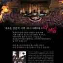 연세대학교노천극장 네이버블로그