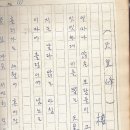 문태중학교 이미지