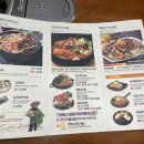 이바돔감자탕 효창점 이미지