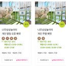 대덕쉼터 | 대구 영유아 가볼 만한 곳! 달서목재문화관 나무상상놀이터 (예약 꿀팁 & 솔직후기)