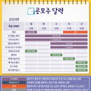 쎄크 이미지