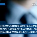 주식회사 네오리진 이미지