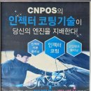 쌍용자동차진안서비스프라자 이미지