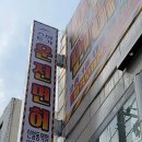 스마트카운전면허연습타운