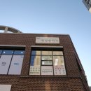 정담 한약국 이미지