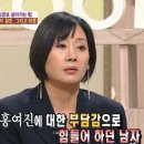 홍여진 카카오 검색결과