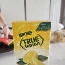 트루에이드 | 레몬즙 트루레몬 추천 후기