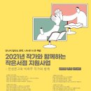 은성문고 이미지