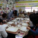 내촌보건지소 이미지