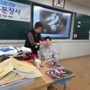 익산가온초등학교 | [스카이교육] - 익산가온초등학교 진로직업체험 2025.11.06 ~ 28