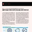 ㈜세원산업 이미지